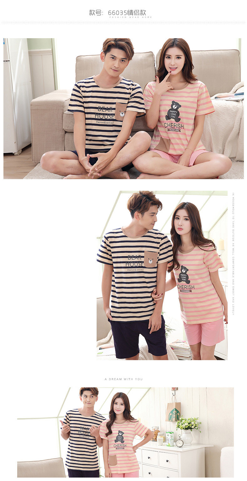 Pyjama mixte en Coton à manche courte - Ref 3005874 Image 17