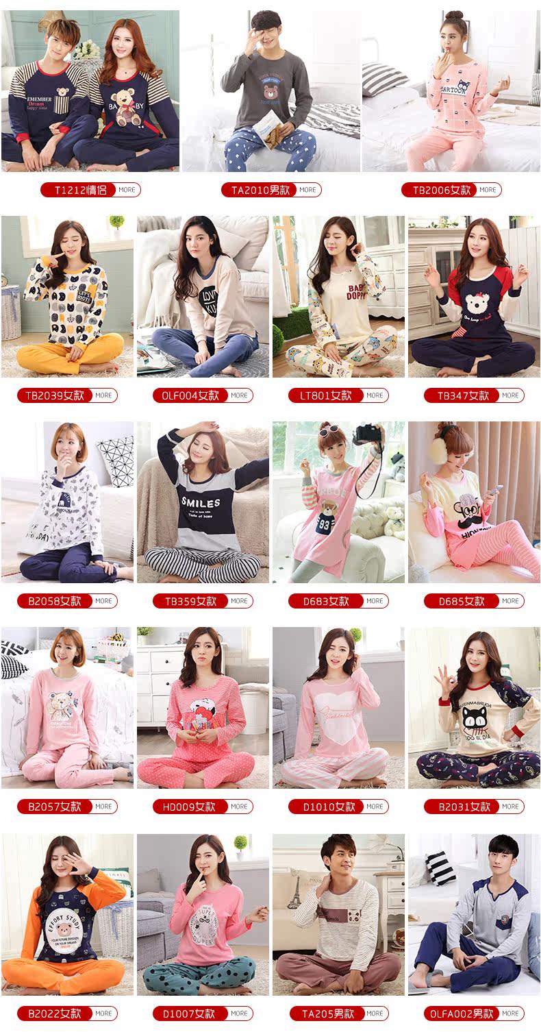 Pyjama mixte en Polyester Polyester  à manches longues - Ref 3004321 Image 8