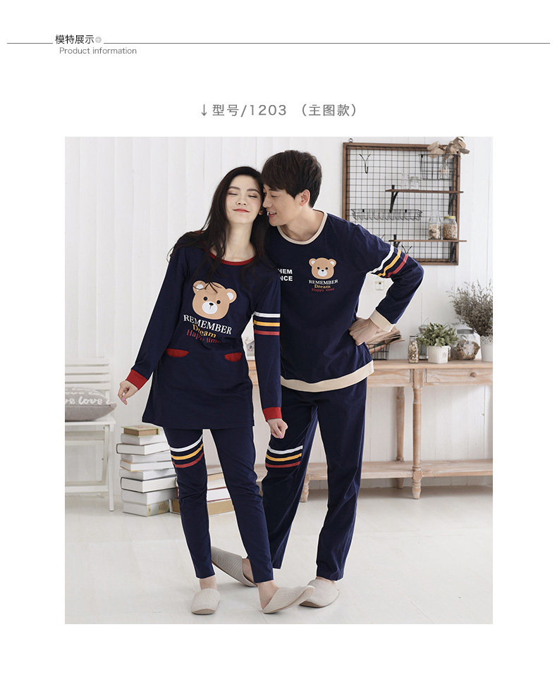 Pyjama mixte en Coton à manches longues - Ref 3005837 Image 11