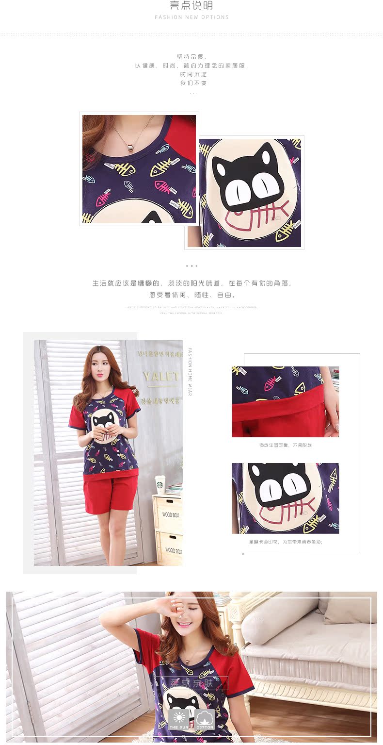 Pyjama mixte en Coton à manche courte - Ref 2988437 Image 8