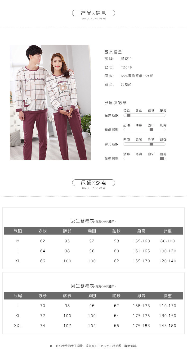 Pyjama mixte en Polyester Polyester  à manches longues - Ref 3004321 Image 9