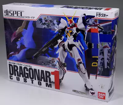 Soul SPEC XS-17 Mecha Battle Remember Veyron Dragon Ride 1 Machine Soul limited ROBOT Soul HI METAL