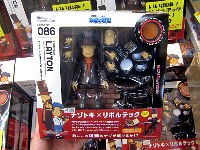 Ocean Hall Yamaguchi style 086 Layton's Miracle Fake Face LAYTON DAY EDITION NEW MEDIEVAL