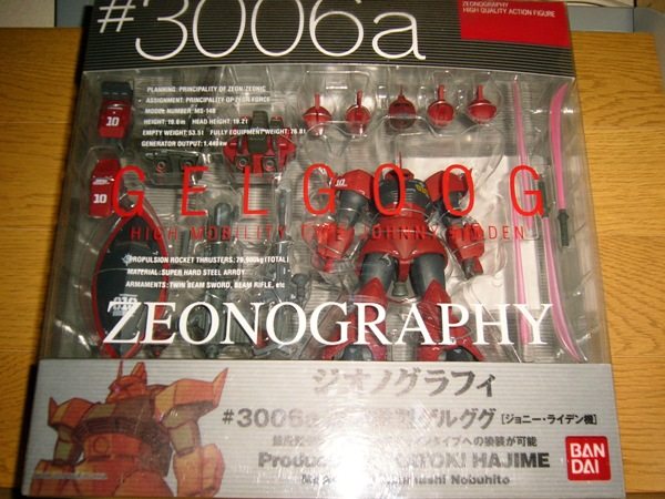 FIX GFF 3006a GELGOOG High Maneuvering Warriors Johnny Shelling ROBOT Soul Brand New Medieval