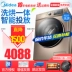 Máy giặt trống tự động siêu mỏng Midea / Midea MD80-1405WIDQCG máy giặt toshiba 8.5 kg May giặt