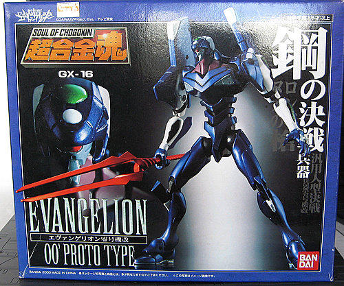 Superalloy Soul GX-16 EVA Zero Number Machine to change Blue Day Edition New Middle Beauty