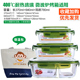 hộp cơm điện inox Hộp đựng thức ăn hình chữ nhật hộp cơm trưa hộp thủy tinh - Hộp cơm điện sưởi ấm 	hộp cơm điện cao cấp life element