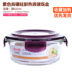 hộp cơm điện chefman Hộp thủy tinh chịu nhiệt hộp cơm lò vi sóng tủ lạnh cho bát thủy tinh giòn hộp ăn trưa - Hộp cơm điện sưởi ấm 	hộp cơm điện cầm tay đa năng Hộp cơm điện sưởi ấm
