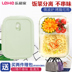 hộp cơm hâm nóng magic Hộp cơm trưa hộp cơm trưa lò vi sóng tách riêng hộp cơm trưa nữ nhân viên văn phòng lớn hộp tươi có nắp kín - Hộp cơm điện sưởi ấm hộp cơm văn phòng cắm điện Hộp cơm điện sưởi ấm