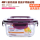 hộp cơm hâm nóng magic Hộp cơm trưa hộp cơm trưa lò vi sóng tách riêng hộp cơm trưa nữ nhân viên văn phòng lớn hộp tươi có nắp kín - Hộp cơm điện sưởi ấm hộp cơm văn phòng cắm điện