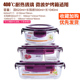hộp cơm điện inox Hộp đựng thức ăn hình chữ nhật hộp cơm trưa hộp thủy tinh - Hộp cơm điện sưởi ấm 	hộp cơm điện cao cấp life element