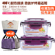 camen điện Lehe nhà ăn trưa kính chịu nhiệt có nắp kín bát lò vi sóng giòn đặc biệt 2 mảnh đặt hình chữ nhật - Hộp cơm điện sưởi ấm hộp cơm hâm nóng bằng điện