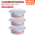 hộp cơm điện chefman Hộp thủy tinh chịu nhiệt hộp cơm lò vi sóng tủ lạnh cho bát thủy tinh giòn hộp ăn trưa - Hộp cơm điện sưởi ấm 	hộp cơm điện cầm tay đa năng Hộp cơm điện sưởi ấm