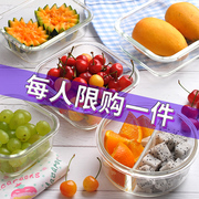 camen điện Lehe nhà ăn trưa kính chịu nhiệt có nắp kín bát lò vi sóng giòn đặc biệt 2 mảnh đặt hình chữ nhật - Hộp cơm điện sưởi ấm hộp cơm hâm nóng bằng điện