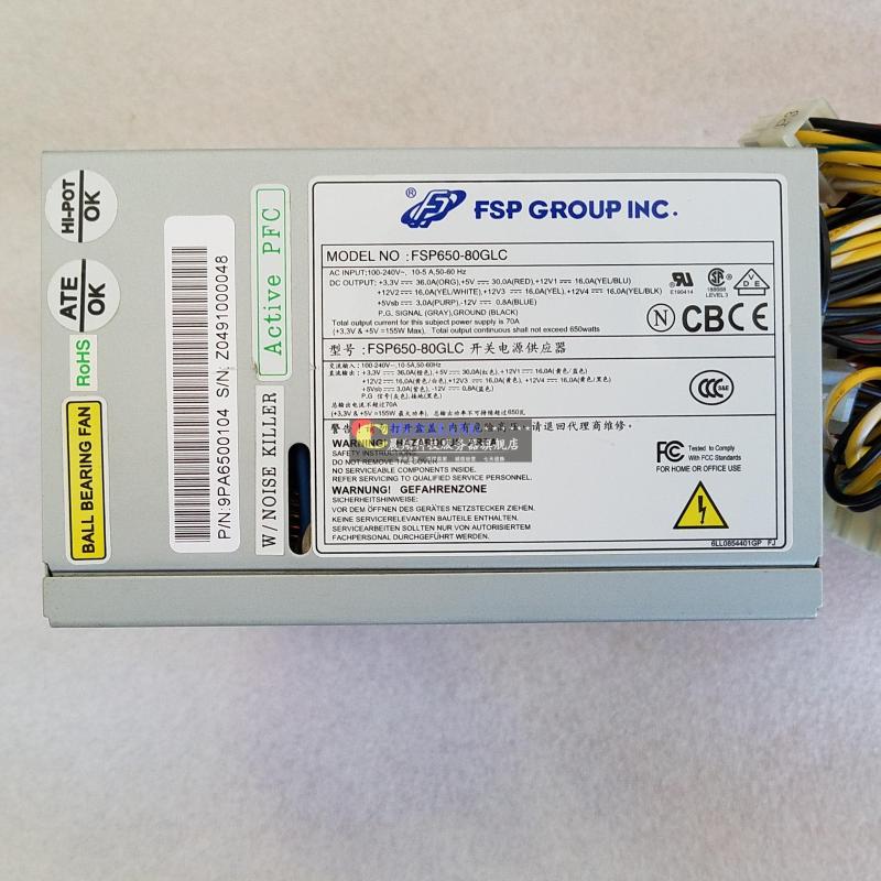 Quanhan Power Supply FSP650-80GLC 650W Server Power Supply Brand Machine Research China Special Power Supply