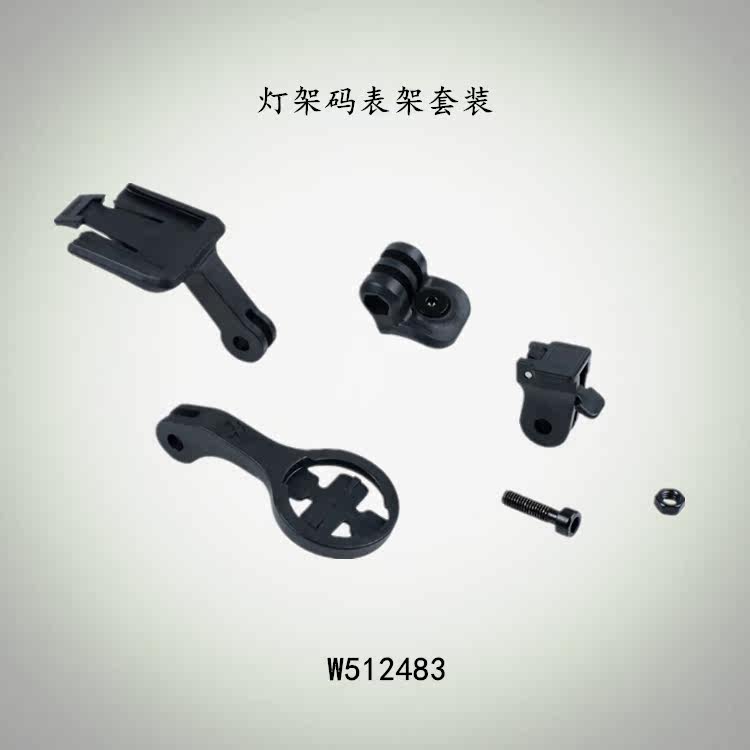 19 07 Cuick Bontrager Blendr Integrated Device Xxx Integrates Lamp Holder Madone 9 Code Table Holder From Best Taobao Agent Taobao International International Ecommerce Newbecca Com