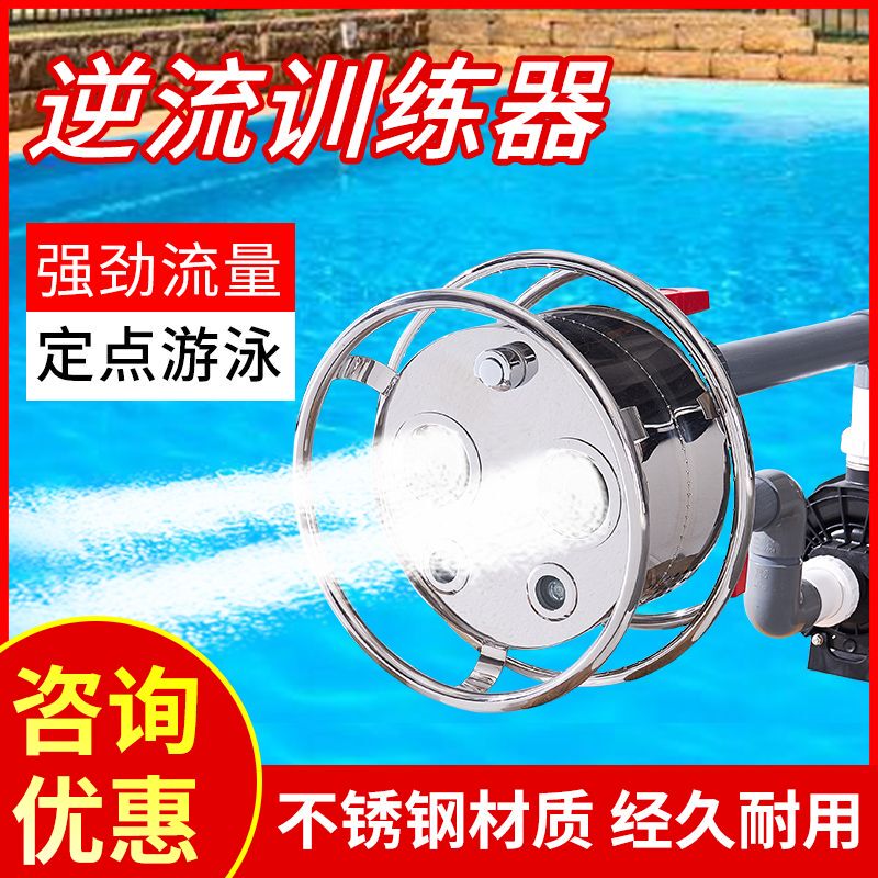 Swimming Pool Training Equipment, Counter-Current Trainer, Spa Pool, Swimming Massage Exercise, Underwater Treadmill, Surfing Equipment