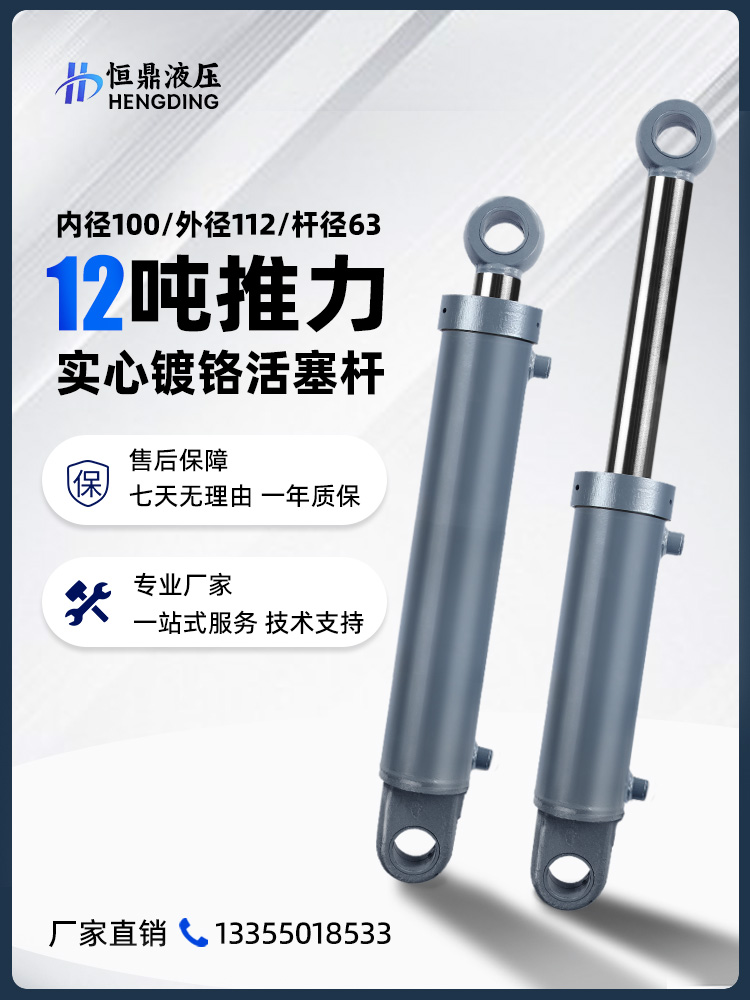 cấu tạo xi lanh thủy lực 2 chiều Xi lanh thủy lực Xi lanh thủy lực hai chiều xi lanh điện nhỏ dầu nâng tay trạm thủy lực hạng nặng phi tiêu chuẩn 12 tấn cảm biến hành trình xi lanh thủy lực cấu tạo xi lanh thủy lực