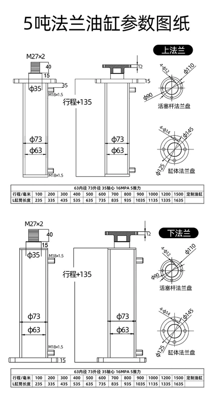 Xi lanh dầu xi lanh thủy lực 63 xi lanh thủy lực trạm bơm thủy lực Xi lanh thủy lực hai chiều 5 tấn xi lanh thủy lực nhỏ lắp ráp hai chiều điều khiển xi lanh thủy lực xy lanh thủy lực parker