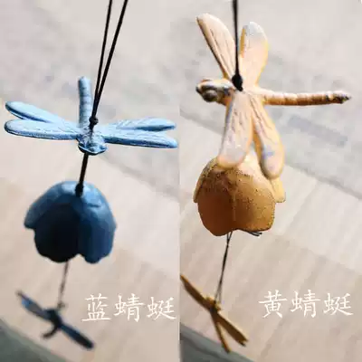 Japanese Cast iron wind Chimes Dragonfly Wind chimes Metal iron wind chimes Japanese Wind chimes Cast iron wind chimes Outdoor wind chimes Balcony