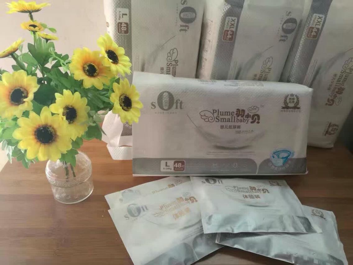 Lông vũ, tã, tã, tã, quần kéo, quần trẻ, tã, tã, đại lý tuyển dụng quốc gia tã cho bé