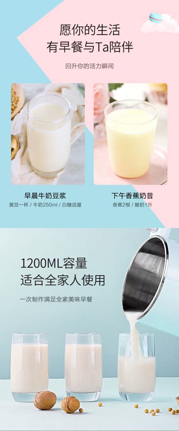 Máy làm sữa đậu nành thông minh đẹp hộ gia đình nhỏ có thể đặt trước bằng thép không gỉ tự động sưởi ấm đa chức năng lọc miễn phí nấu - Sữa đậu nành Maker máy làm sữa đậu nành loại nào tốt