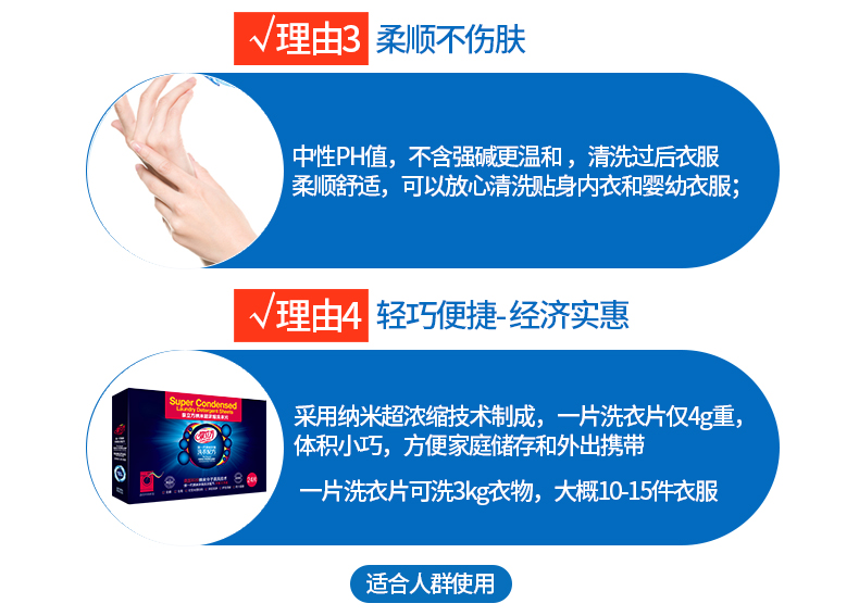 Spring Cube Giặt máy tính bảng Gói gia đình chính hãng Nano Siêu cô đặc Quần áo khử nhiễm Quần áo Không có chất huỳnh quang - Dịch vụ giặt ủi axo tẩy màu