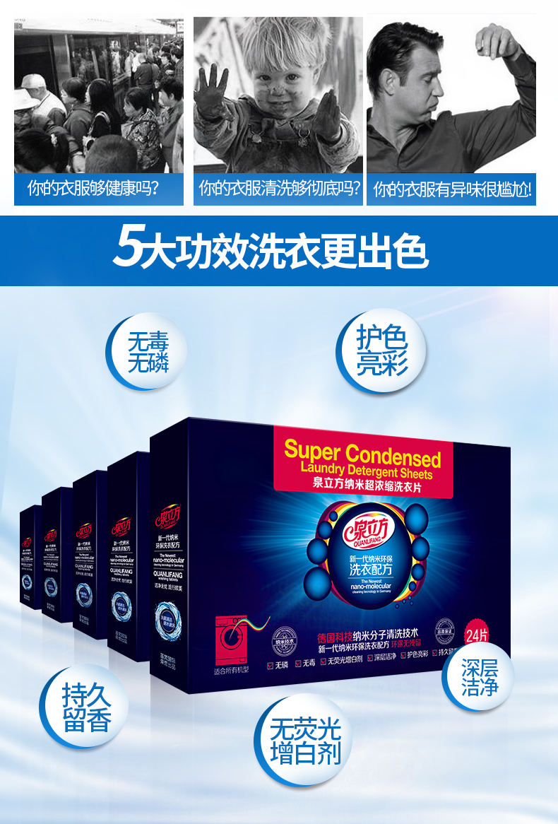 nước tẩy trắng quần áo của đức Spring Cube Giặt máy tính bảng Gói gia đình chính hãng Nano Siêu cô đặc Quần áo khử nhiễm Quần áo Không có chất huỳnh quang - Dịch vụ giặt ủi nước javen tẩy quần áo