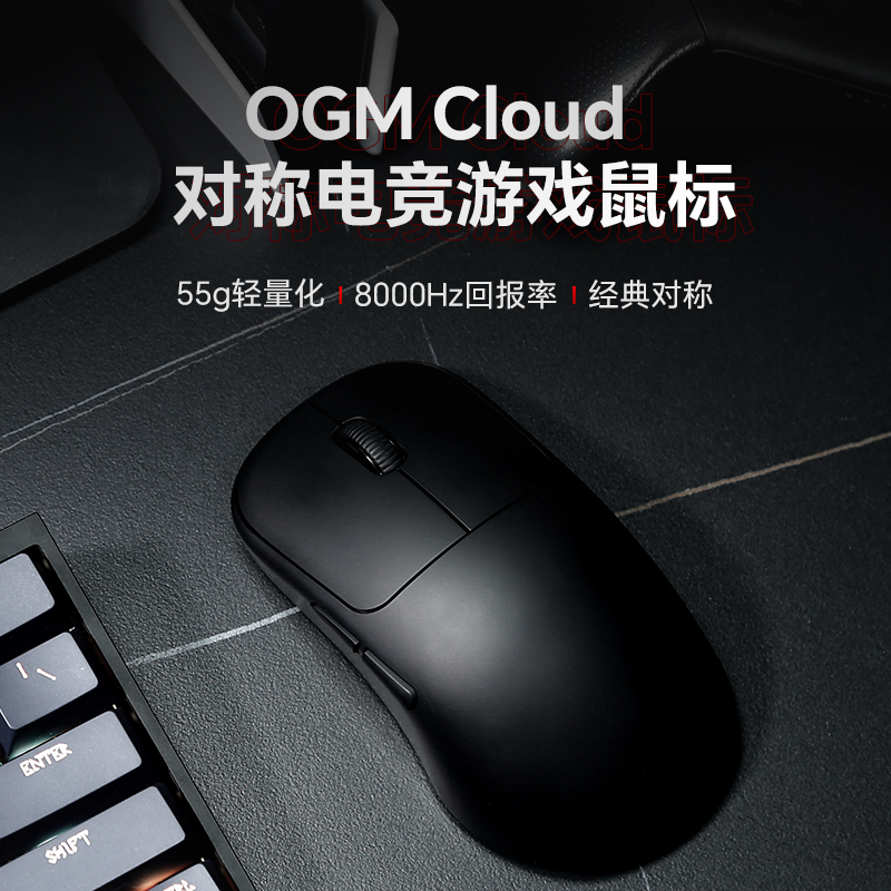 WAIZOWL Waizowl OGM CLOUD 3950 ワイヤレスマウス - Black OGM