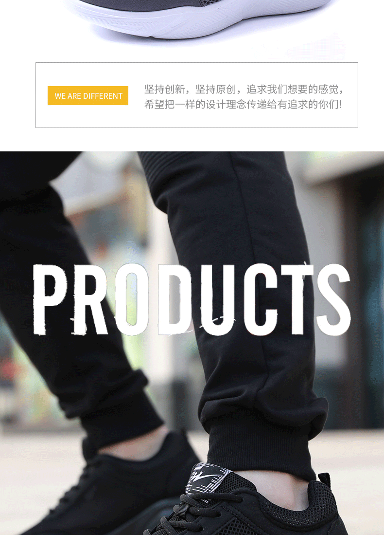 双星 夏季新款运动鞋 图3