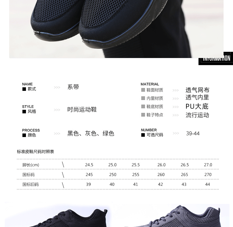 双星 夏季新款运动鞋 图5