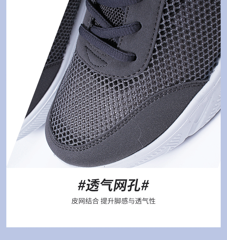 双星 夏季新款运动鞋 图13