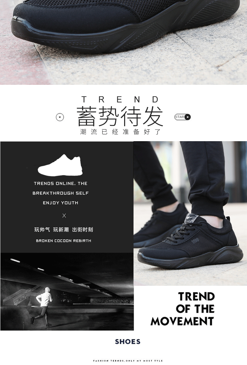 双星 夏季新款运动鞋 图7