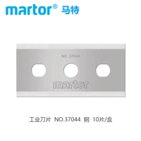 №37044 Лезвия (10 шт./кор.)