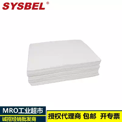 SYSBEL industrial oil-absorbing cotton sheet liquid-absorbing cotton adsorption cotton OP0001W oil-absorbing pad strong adsorption cotton OP0002W