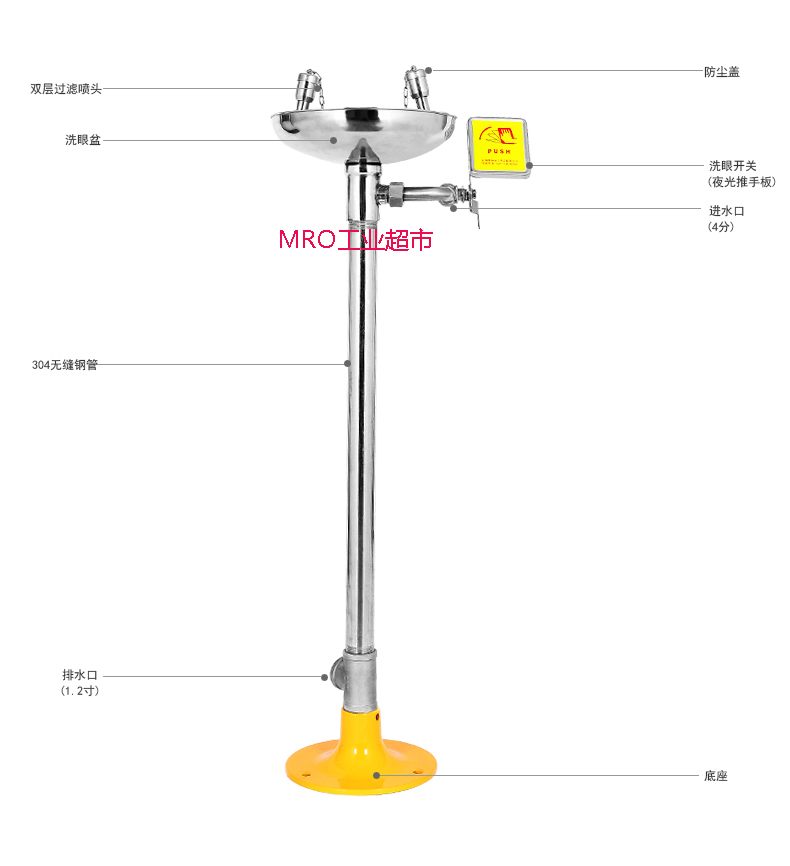 Stainless steel vertical eye-washing machine Emergency eye-washing machine AJD-6880055 upright emergency eye-washing machine
