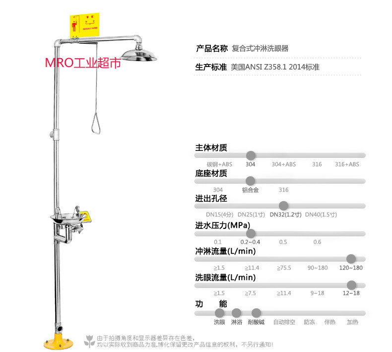 Compound type punching and rinsing eye device for emergency flushing with eye device AJD-6880071
