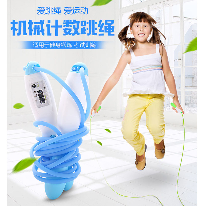 Skipping rope counting adult weight loss male and female jumping god fitness equipment special indoor exercise fat burning fitness for high school entrance examination