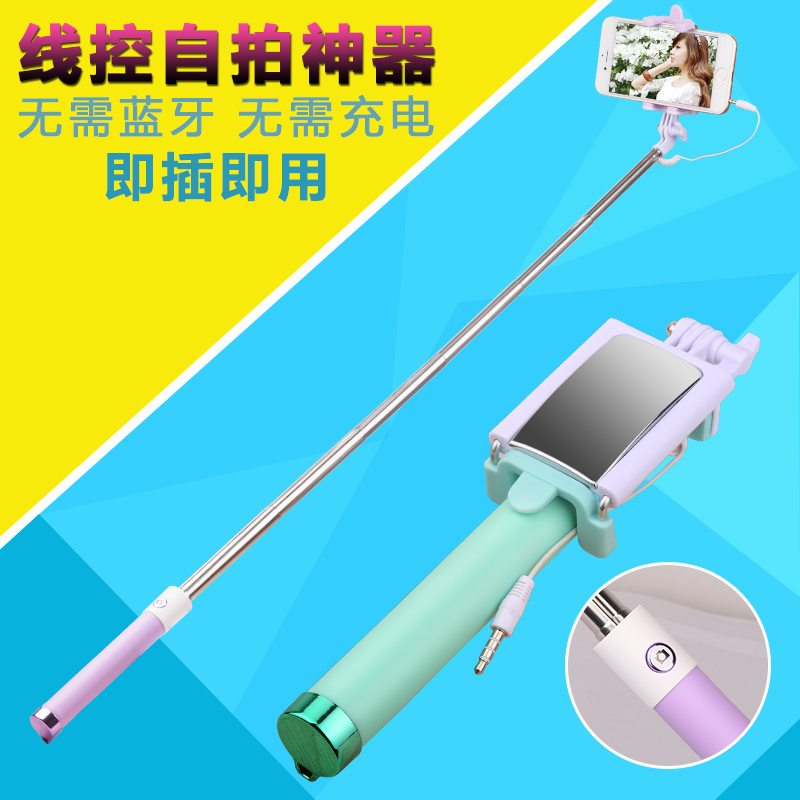 Apple Android Universal Self-timer Artifact Photo Row vivo Apple OPPO Huawei Glory 7plus