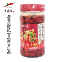 Tono Terroir Taoist beef soy sauce Large beef sauce Nutritional sauce Chili sauce 2 bottles from 210g bottles