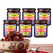 Tu Taojia large piece of beef sauce 240g * 6 bottles of Chinese restaurant secret delicious rice low calorie soy sauce large grain