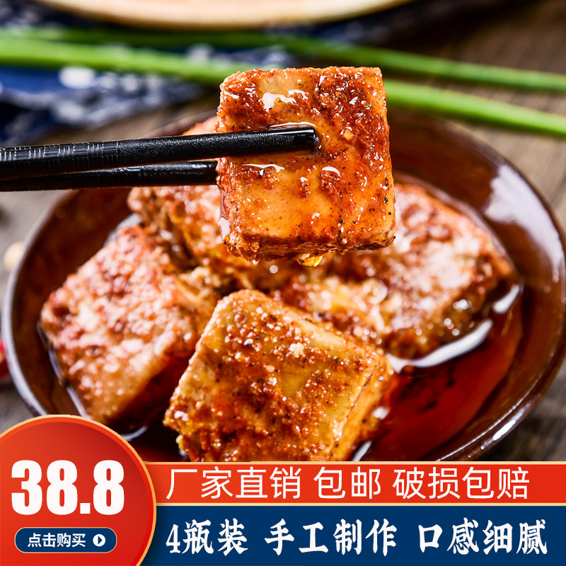 Yuanye Fengtu Taoist 18 fragrant red oil fermented bean curd moldy tofu spicy fermented bean curd farmhouse homemade specialty 225g * 4