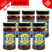 Tujia Tono Fengtu Taoist Mushroom Sauce 195g 6 bottles of Tujia seasoning Bibimbap noodle sauce