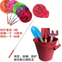 Три -купая железная лопата+железная бочка+телескопическая сеть кармана