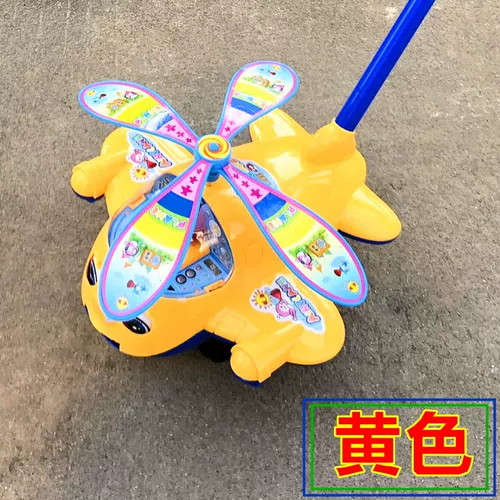 Детская коляска для раннего возраста, универсальная игра на толкание пальцев, детский самолет, ходунки, игрушка, 1-2-3 лет