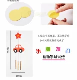 Мультяшный набор материалов с аксессуарами для детского сада, DIY