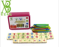 Железная коробка цифровой стержень