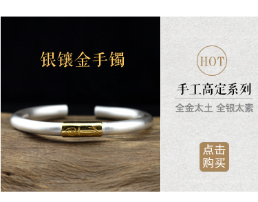 Nanxu Craftsman Bạc Solid Silver 999 Prajna Hearts Sterling Silver Bracelet Đóng cửa Vintage Matte Heart Bạc Bracelet vòng tay phong thủy