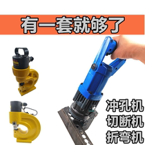 CH-60 hydraulic punching machine hole opener copper aluminum row angle iron channel steel electric punching machine bus hole punch CH-70