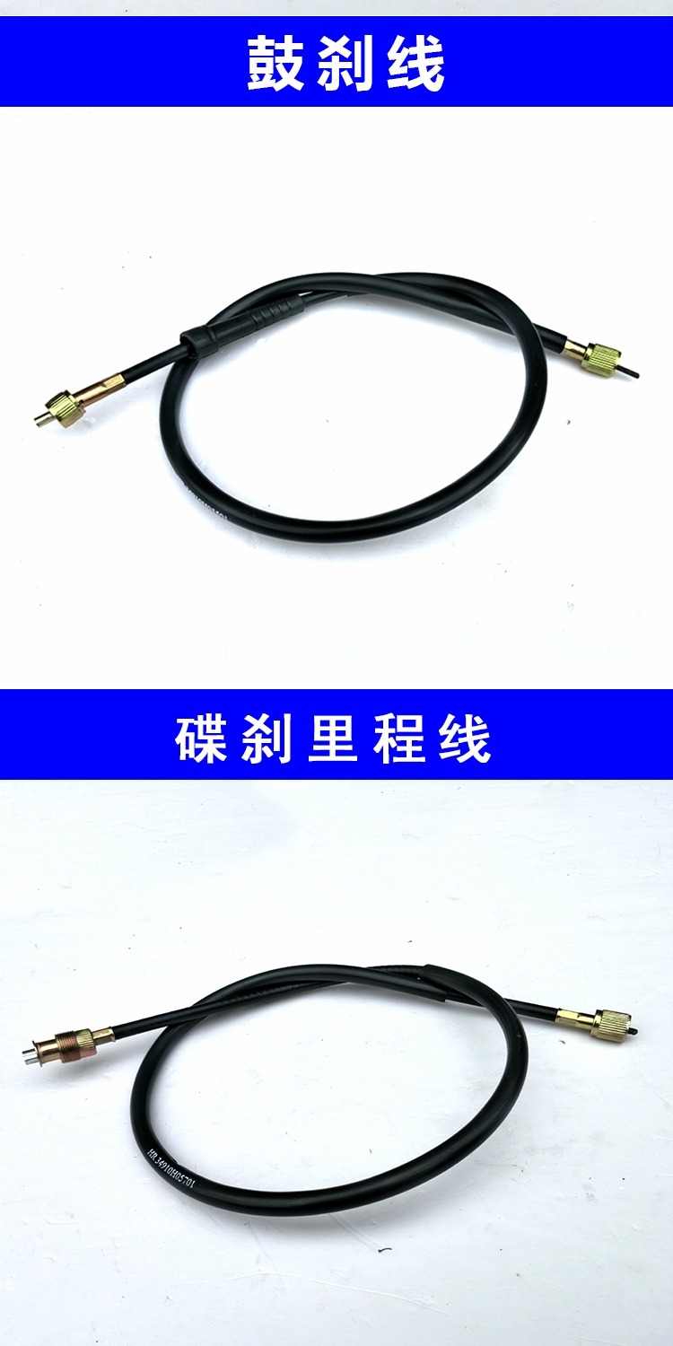 Áp dụng cho phụ kiện xe máy GT125 Junchi QS125-5 phía trước trống phanh số dặm đường 	nhông sau xe máy	